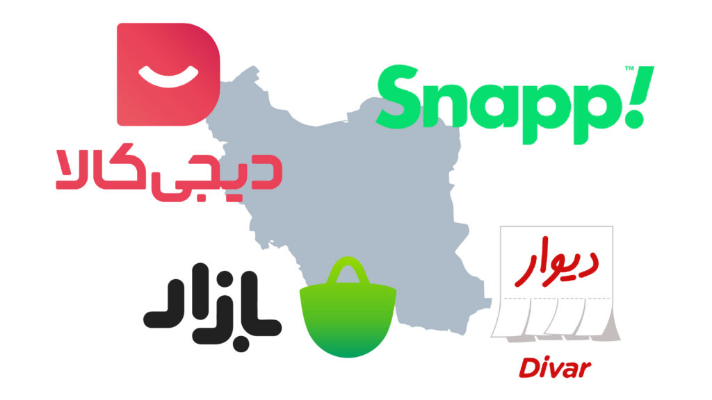iranian technology brands